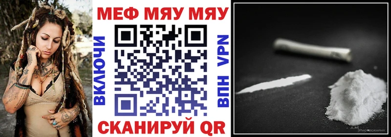 ТГК Уяр