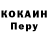 КОКАИН VHQ Aslan Kotov