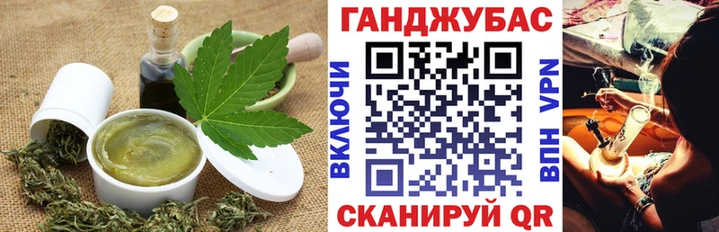 Cannafood конопля  купить  цена  Уяр 