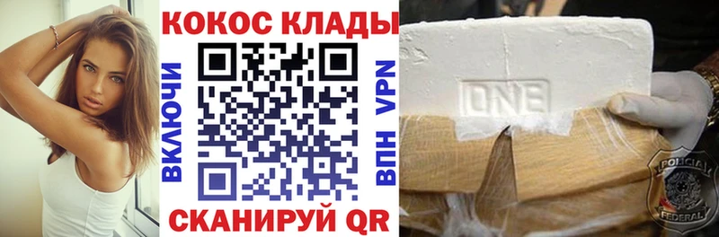 Кокаин Fish Scale Уяр