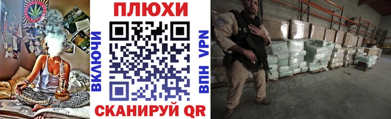 ГАШИШ убойный Уяр