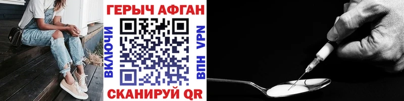 купить наркотики цена  Уяр  ГЕРОИН VHQ 