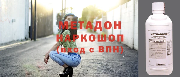 марихуана Аркадак