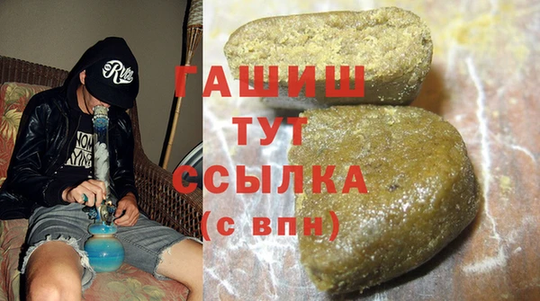 марихуана Аркадак