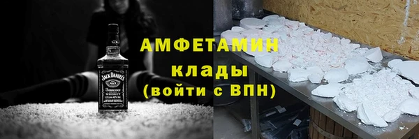 стафф Армянск