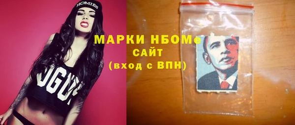 стафф Армянск
