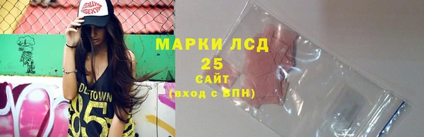 стафф Армянск