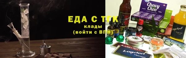 марихуана Аркадак