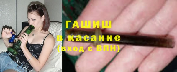 стафф Армянск