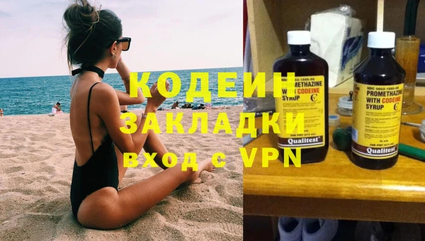 стафф Армянск
