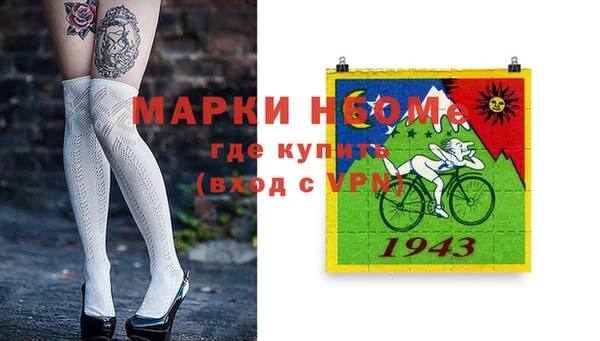 марихуана Аркадак