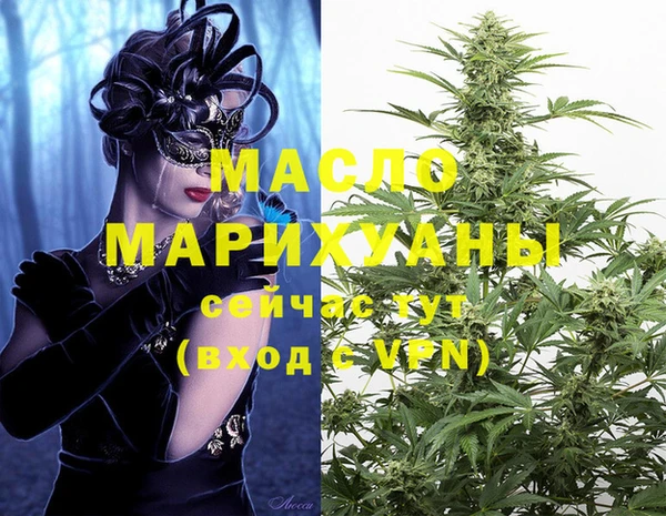 марихуана Аркадак