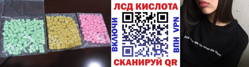 Лсд 25 экстази кислота  это наркотические препараты  Уяр  купить наркотик  MEGA онион 