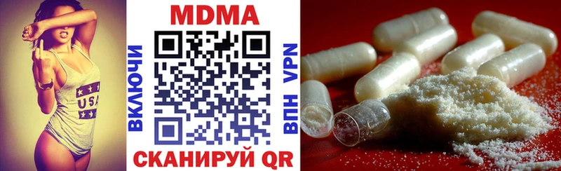 наркота  Уяр  МДМА молли 