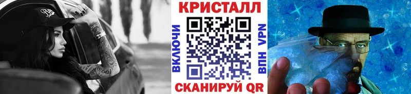 где можно купить   Уяр  Метамфетамин кристалл 