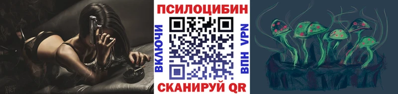 Галлюциногенные грибы GOLDEN TEACHER Уяр